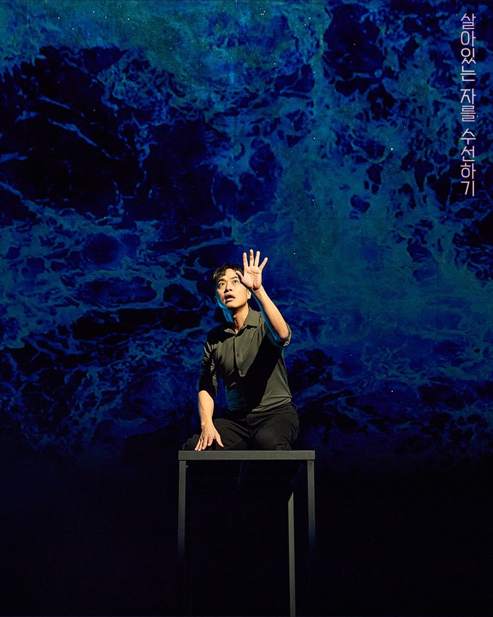Actor Son Sang-gyu in a scene from the play Mend the Living. National Theater of Korea Jeongdong Theater, 2026. ©Project Group Ilda