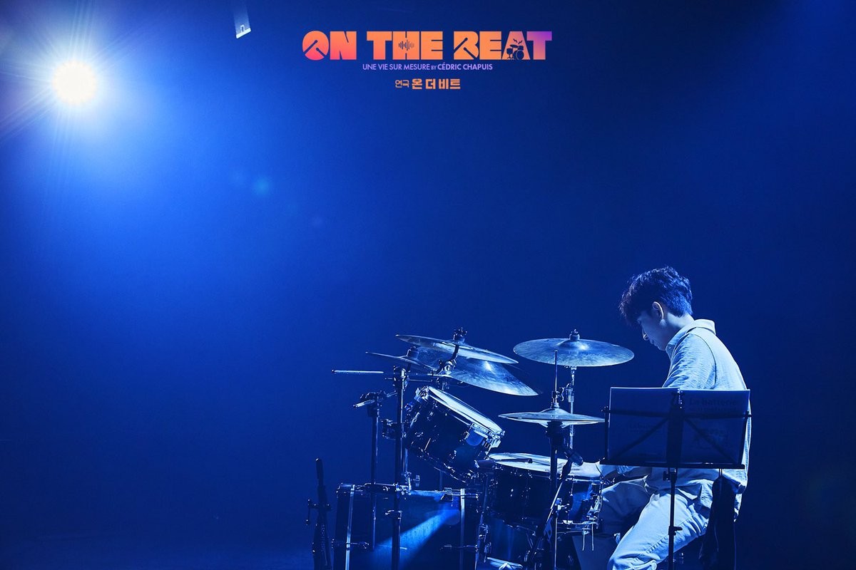 A scene from the play On the Beat. Daehangno TOM Hall 2, 2023. ©Project Group Ilda