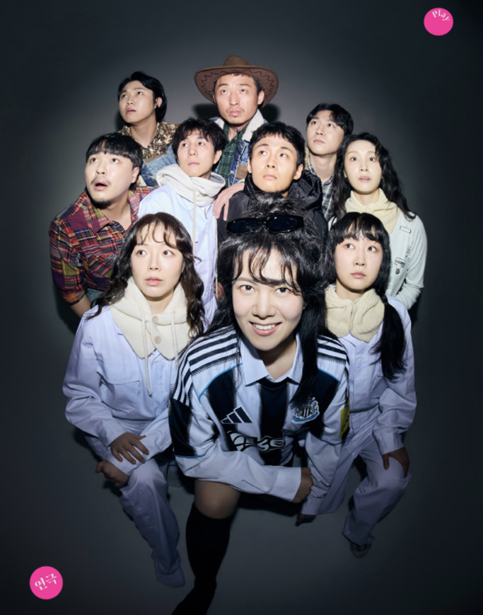 <The Great Battle of the Sheep Ranch>, Jeongdong Theater Cecil ©Greenpig