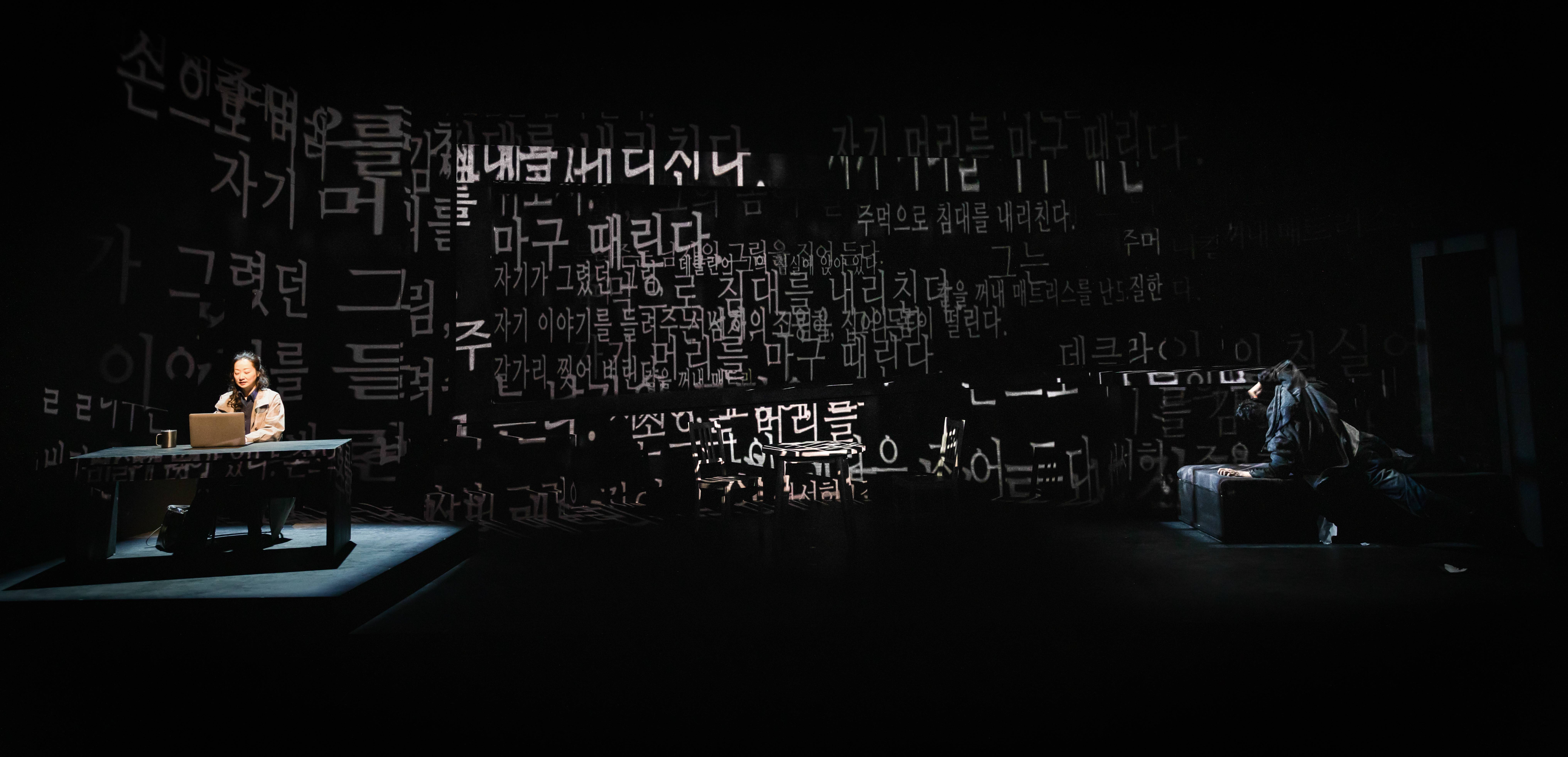 Production photo from Mouthpiece, Yes24 ArtOne. ©연극열전