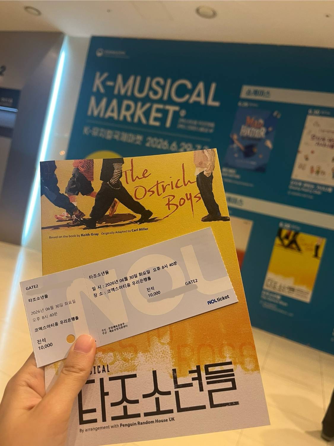 K-뮤지컬국제마켓, Photo by nnyoung