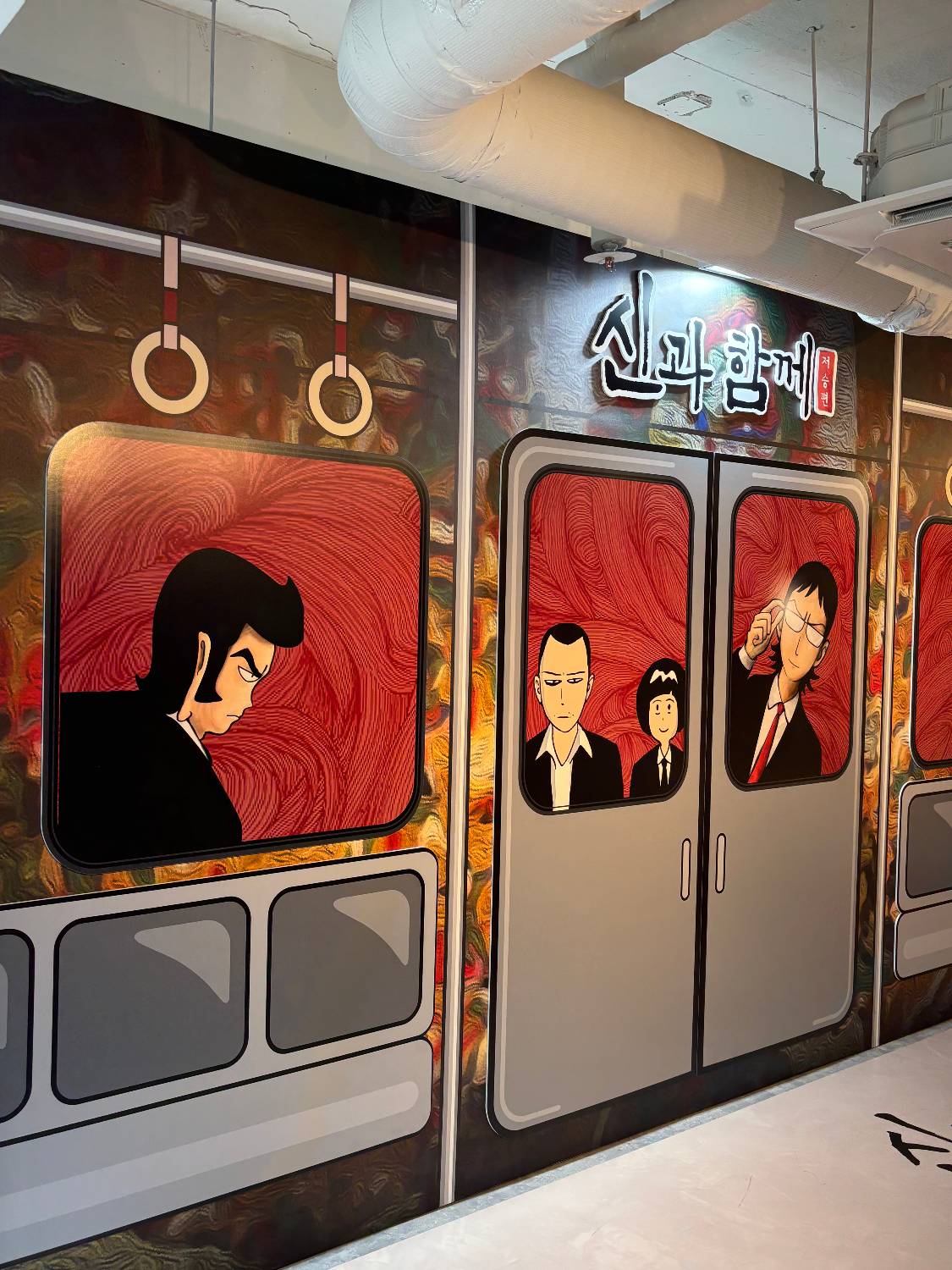 포토존, Photo by @biniibee(본인)