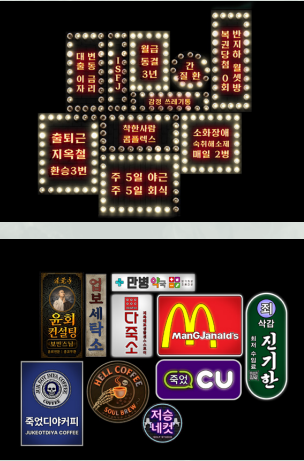 서울예술단, <신과함께:저승편> 온라인 프로그램북 사진제공
