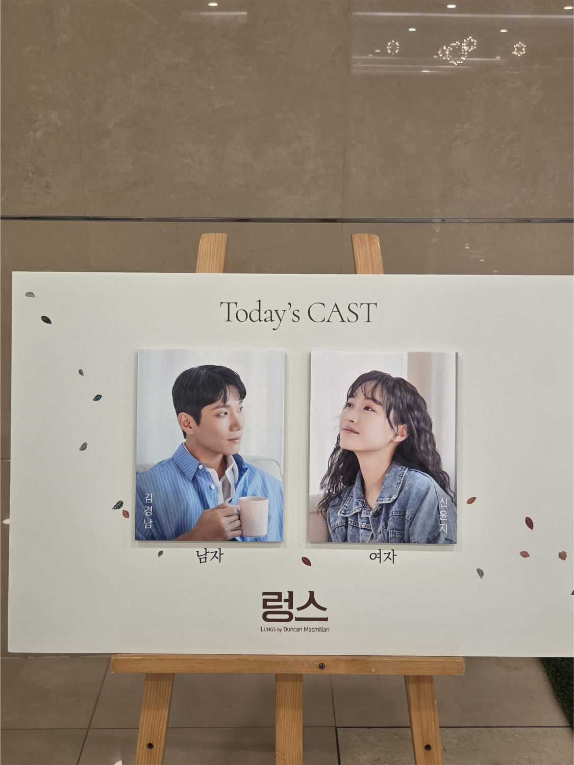 Today's Cast ©Chloe