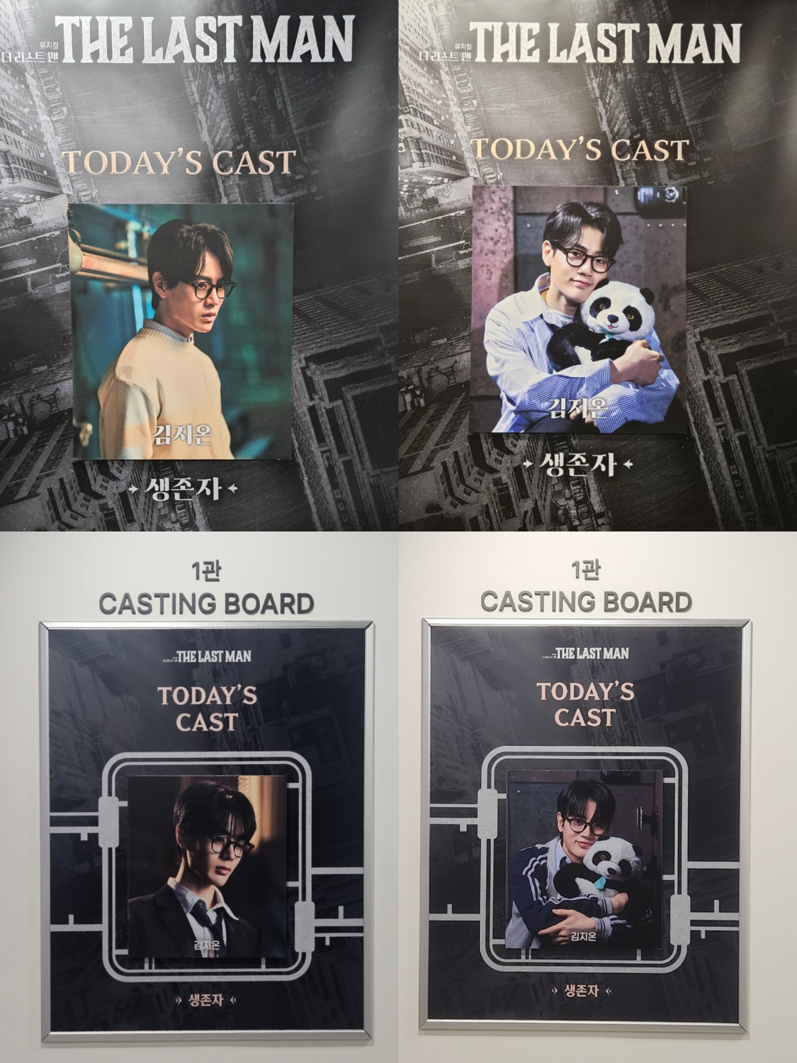 Casting boards for the second and third productions of musical <The Last Man>. photo by @Zhikchok