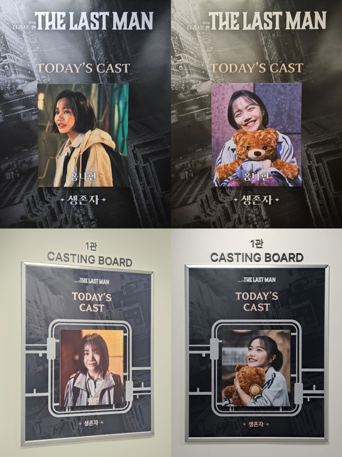 Casting boards for the second and third productions of musical <The Last Man>. photo by @Zhikchok