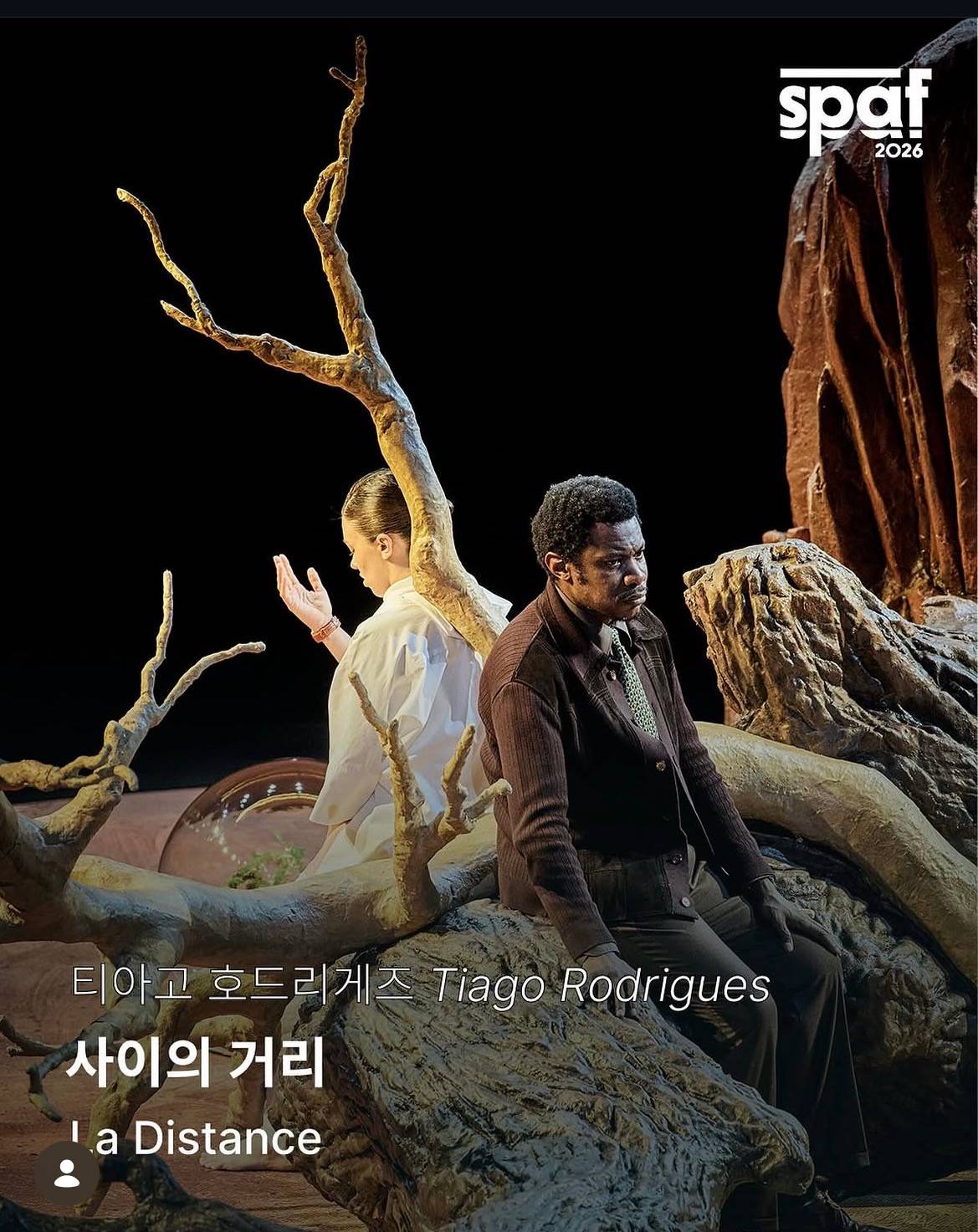 사이의 거리, © SPAF 2026