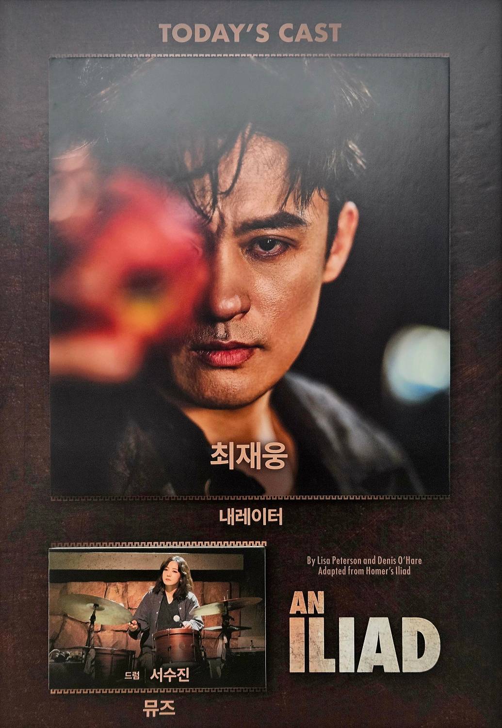 The castingboard of Play <Illiad> (Photo: Courtesy of Jiwon)
