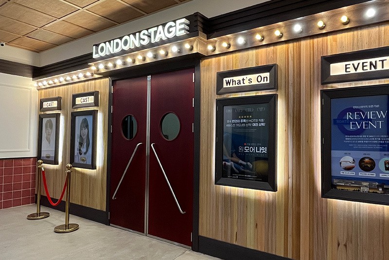 Eingang des London Stage © ASINARTCOMPANY
