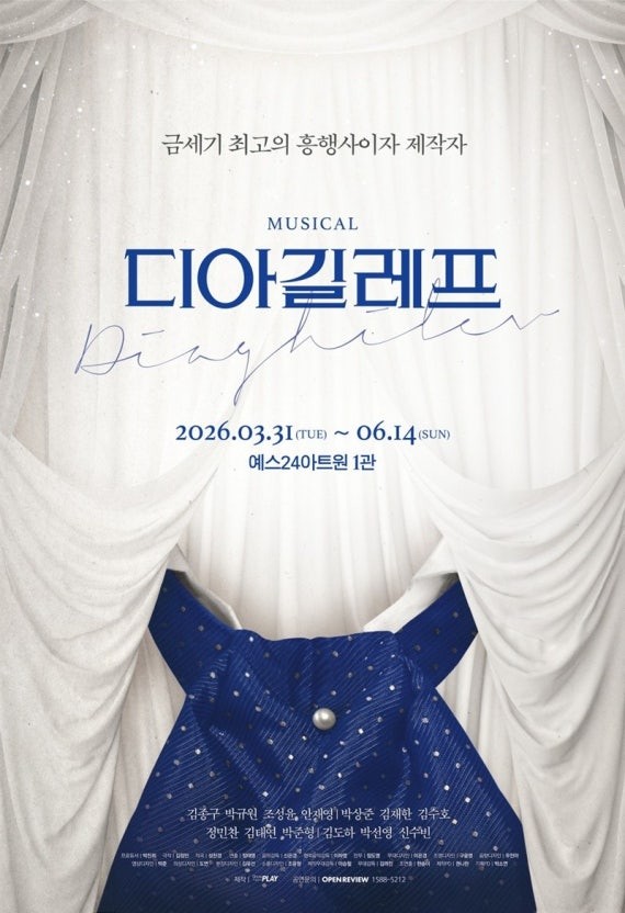 Musical Diaghilev (ShowPLAY)