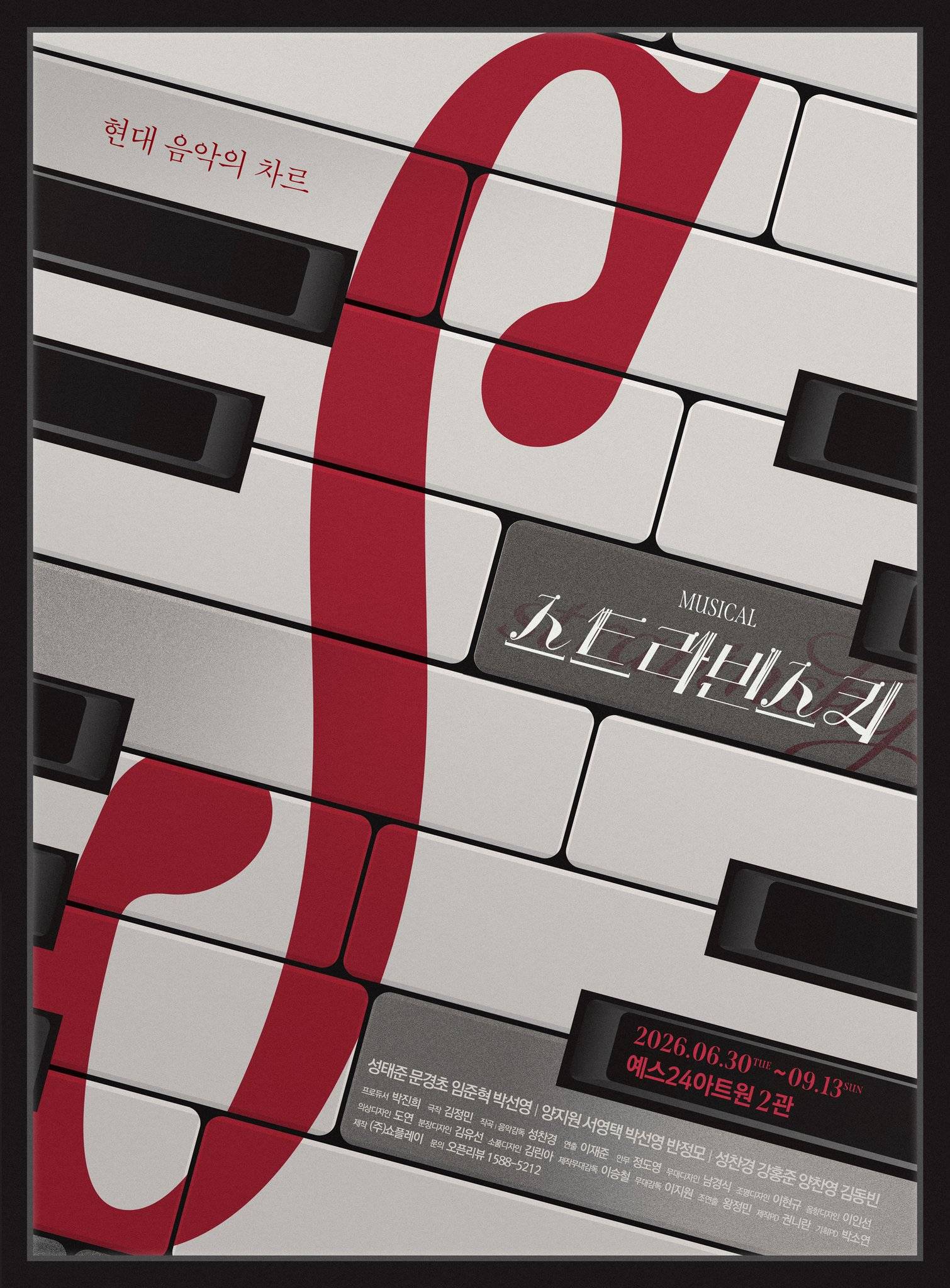 Musical Stravinsky (ShowPLAY)