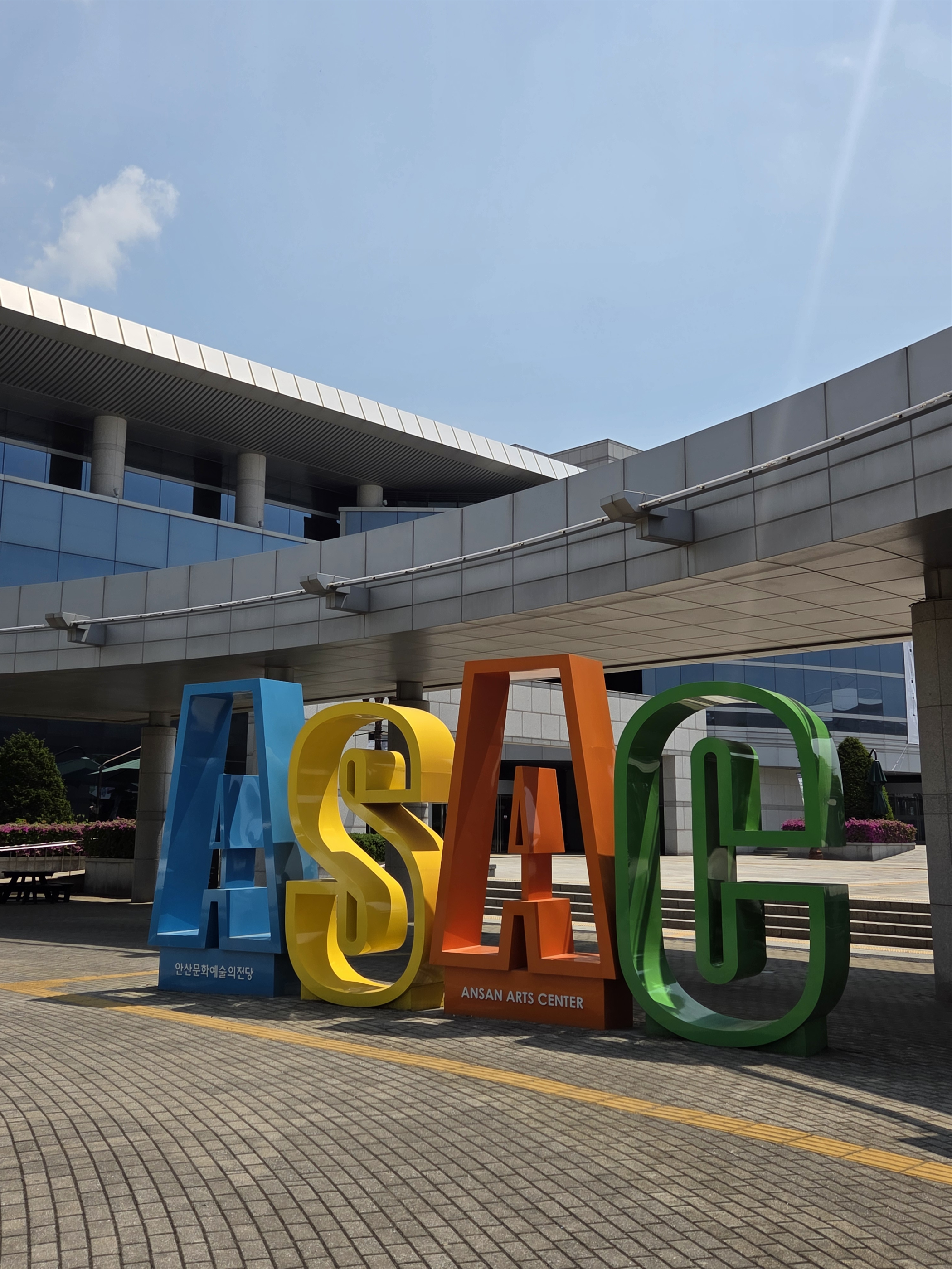 Ansan Arts Center 2