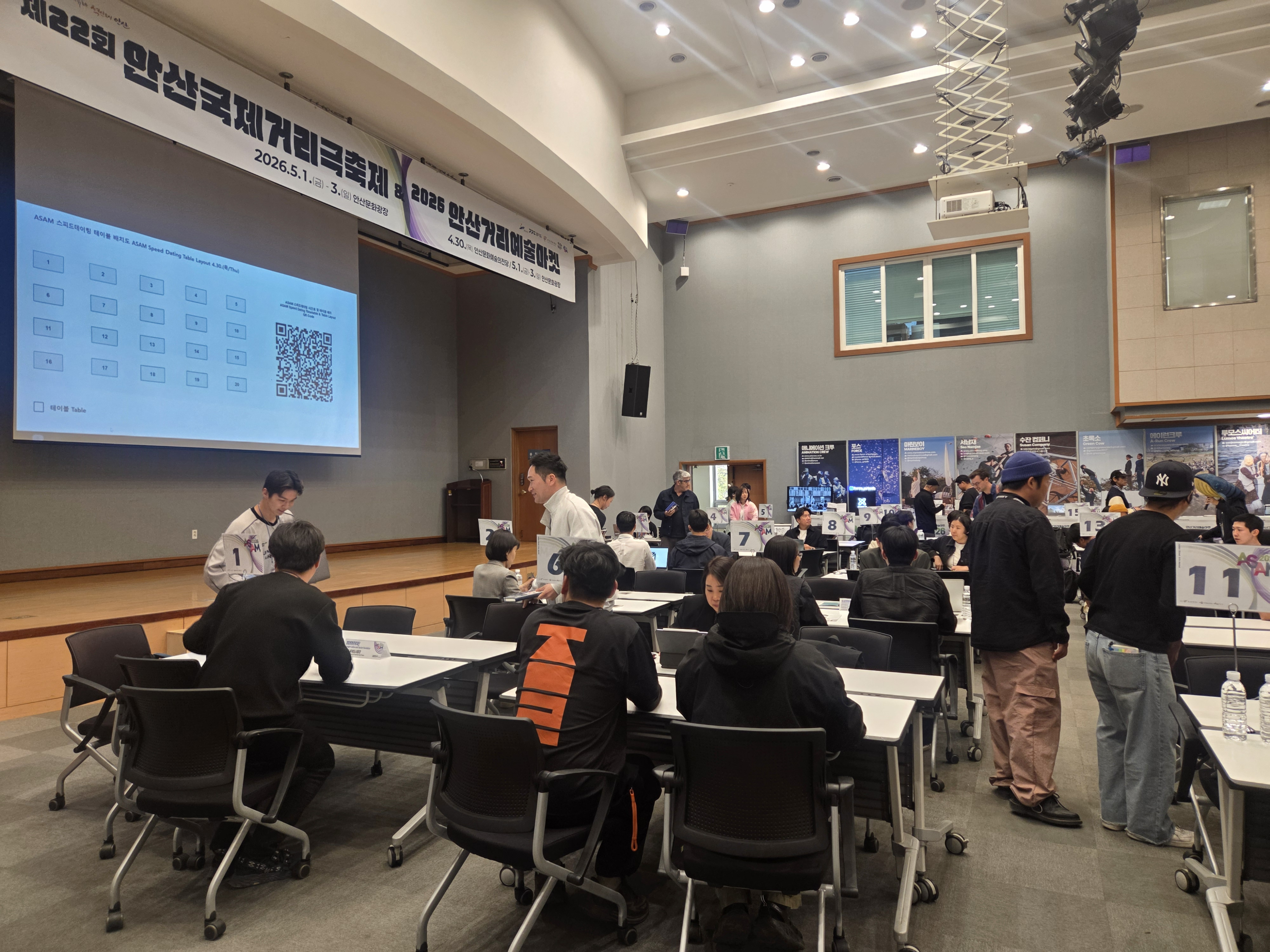 ASAM Speed Dating